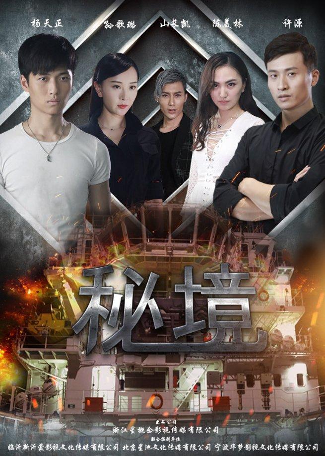 超三国无双4