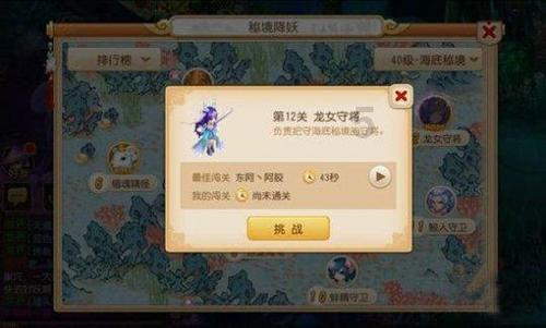 篮球运动员营救