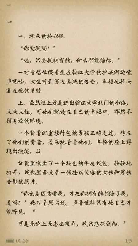 猎人的生存日记加强中文版