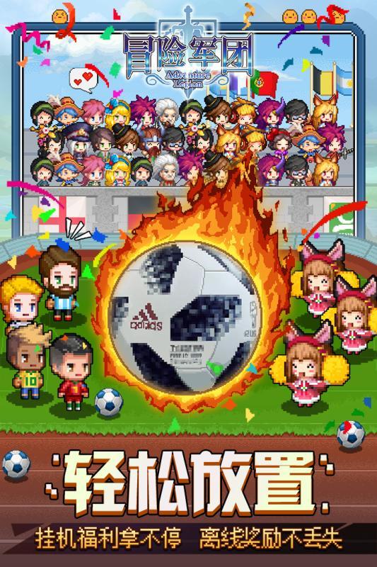 天启联盟