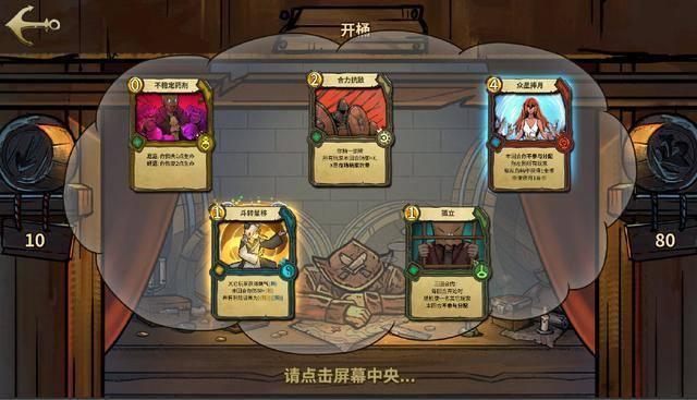 朗然入目是什么意思？游戏画面