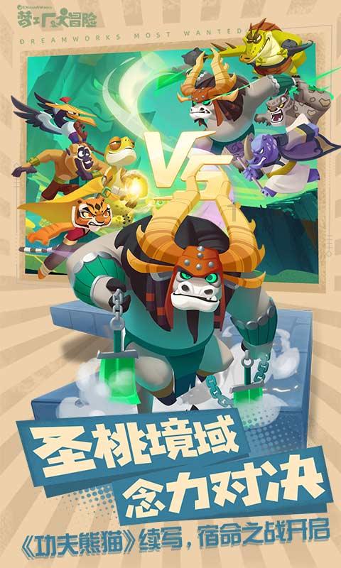 解救野生狐狸