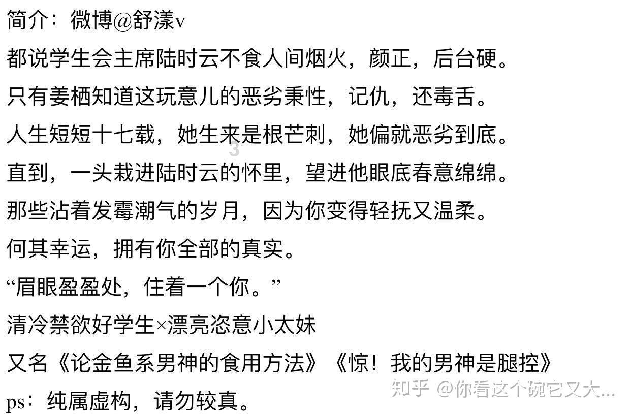 直播预告 | 区政协十七届三次会议明日11时开幕