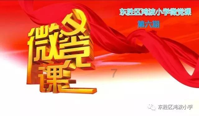 拯救机灵鸟