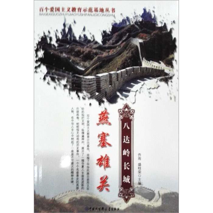 敏捷小球