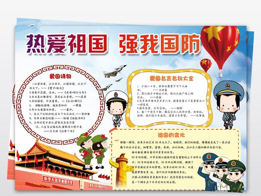 热门话题,全面了解如何处理好职场人际关系?