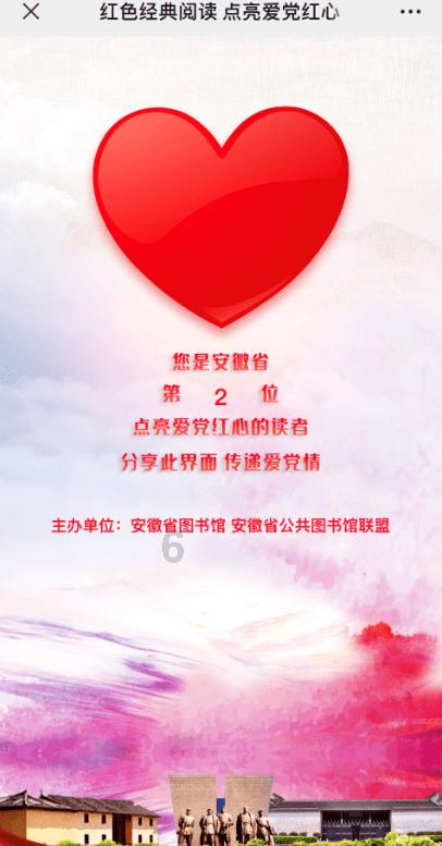 吸血鬼的谜语