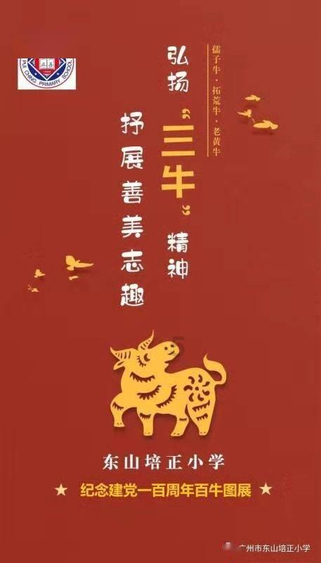 卡通小车找不同