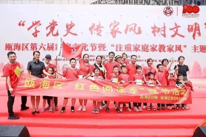 美妙夏季拼图