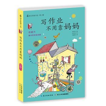 龙腾世纪审判
